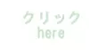 Customer